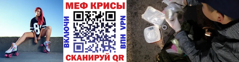 Купить наркотики Крым Галлюциногенные грибы  Мефедрон  АМФ  Гашиш  Cocaine 