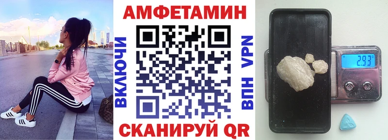 Amphetamine Розовый мориарти формула Крым наркота