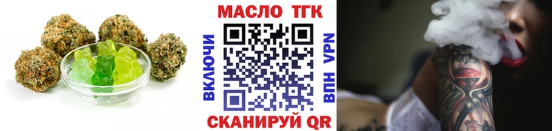 Еда ТГК марихуана  мориарти телеграм  Крым 