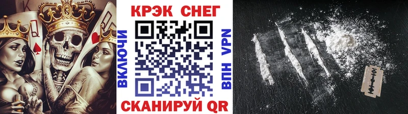 Кокаин Боливия  KRAKEN маркетплейс  Крым 