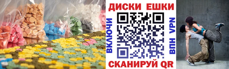 Ecstasy Cube hydra вход Крым