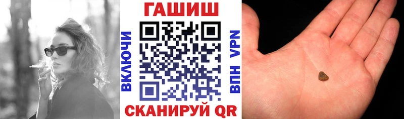 купить закладку  Крым  ГАШИШ Ice-O-Lator 