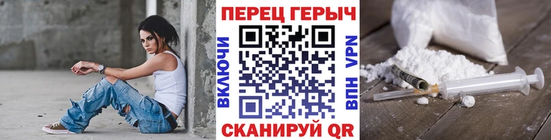 где купить   Крым  ГЕРОИН VHQ 