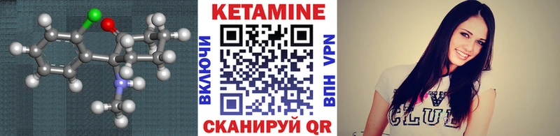 КЕТАМИН VHQ дарнет шоп Крым