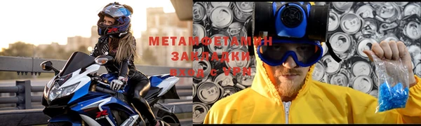 MESCALINE Бронницы
