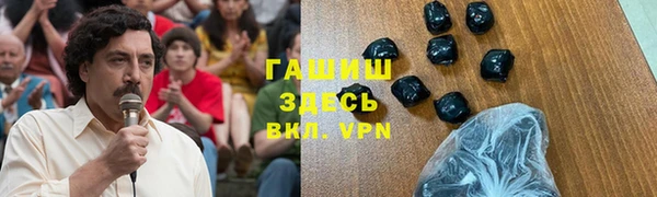 ПСИЛОЦИБИНОВЫЕ ГРИБЫ Бородино