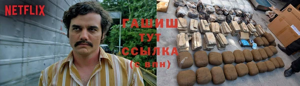 MDMA Богородск