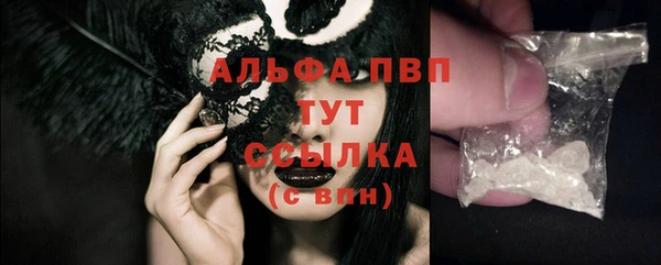 MDMA Богородск