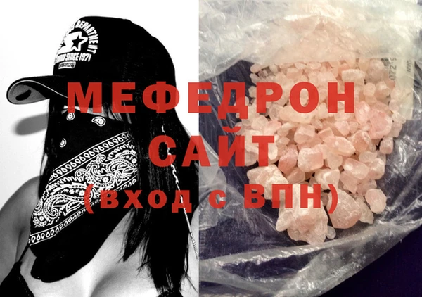 тгк Бугульма