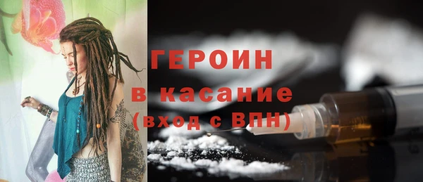 не бодяженный Богородицк
