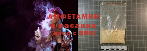 ПСИЛОЦИБИНОВЫЕ ГРИБЫ Бородино