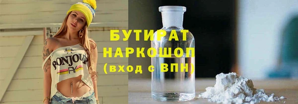 не бодяженный Богородицк