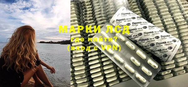 MDMA Богородск