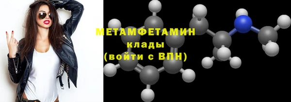 MESCALINE Бронницы