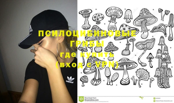 MESCALINE Бронницы