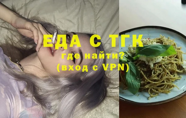не бодяженный Богородицк