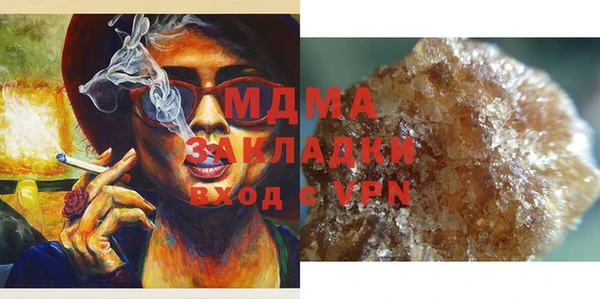 MDMA Богородск
