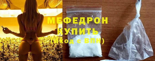 MDMA Богородск