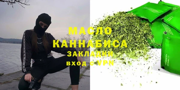 тгк Бугульма