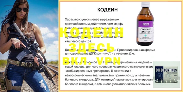 не бодяженный Богородицк