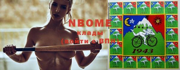 MESCALINE Бронницы
