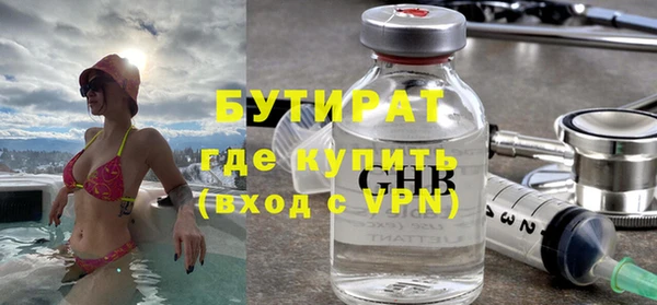 MDMA Богородск