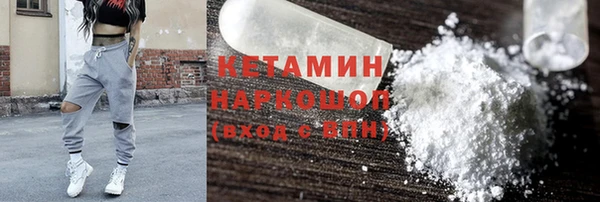 MDMA Богородск