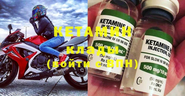 MDMA Богородск
