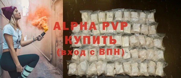 тгк Бугульма