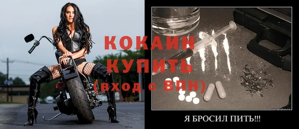 MDMA Богородск