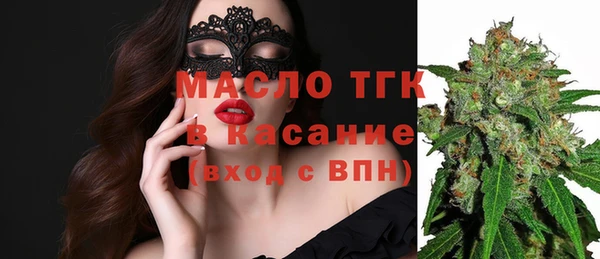 тгк Бугульма