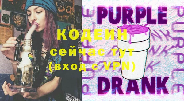 MESCALINE Бронницы
