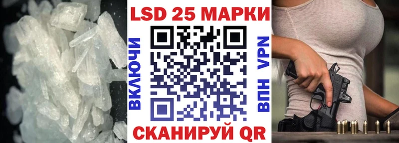 LSD-25 экстази ecstasy  Крым 