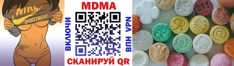 MDMA crystal  Крым 