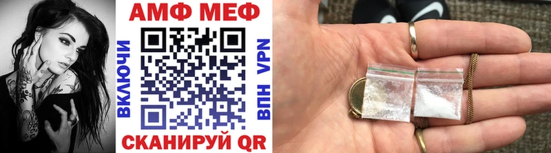 МЕТАМФЕТАМИН Декстрометамфетамин 99.9%  мориарти наркотические препараты  Крым  МЕГА рабочий сайт 
