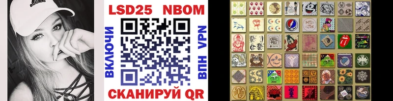KRAKEN как зайти  Крым  Марки NBOMe 1,5мг 
