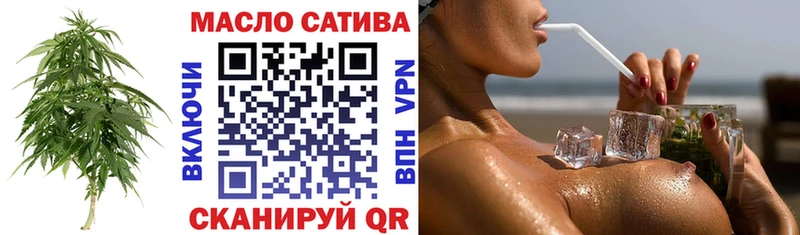 ТГК вейп  нарко площадка официальный сайт  Крым 